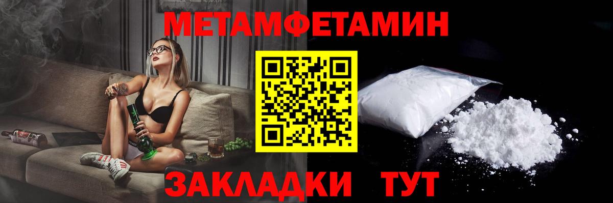Якутск  АМФ  Вход с VPN  Amphetamine Розовый 