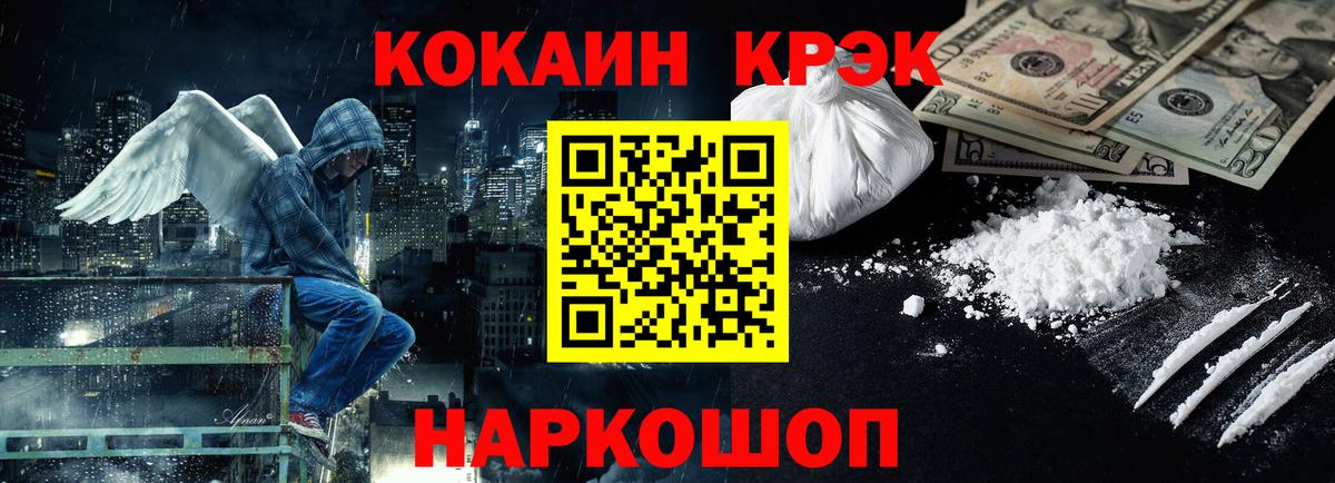 COCAIN VHQ Якутск