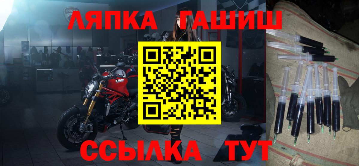 Гашиш ice o lator Якутск