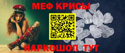 прущий лед Краснодар