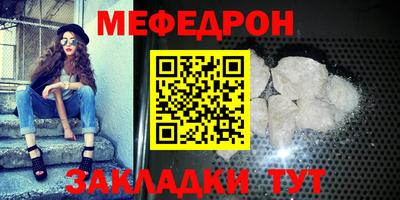 mix Краснознаменск