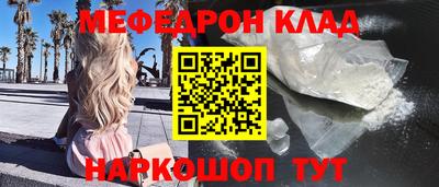 прущий лед Краснодар