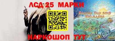 прущий лед Краснодар