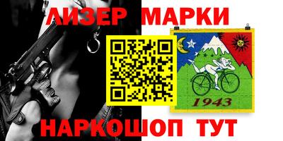 прущий лед Краснодар