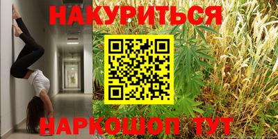 прущий лед Краснодар