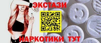 прущий лед Краснодар
