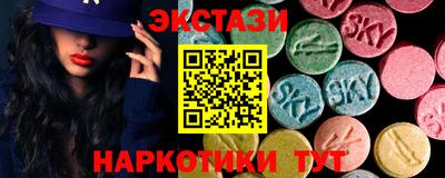прущий лед Краснодар