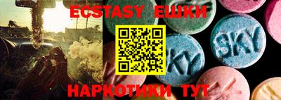 прущий лед Краснодар