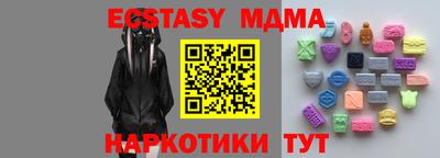 прущий лед Краснодар