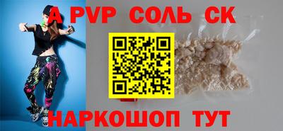 прущий лед Краснодар