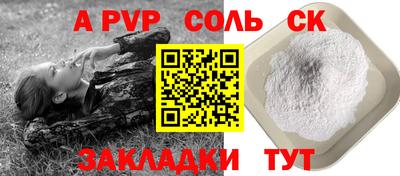 хмурый Краснокаменск