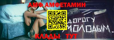 прущий лед Краснодар