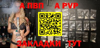 прущий лед Краснодар