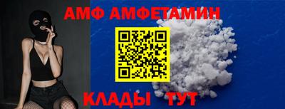 прущий лед Краснодар