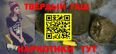 прущий лед Краснодар