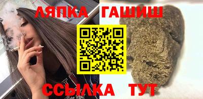 прущий лед Краснодар