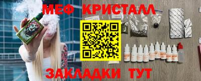 mix Краснознаменск