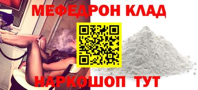 прущий лед Краснодар
