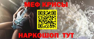 прущий лед Краснодар
