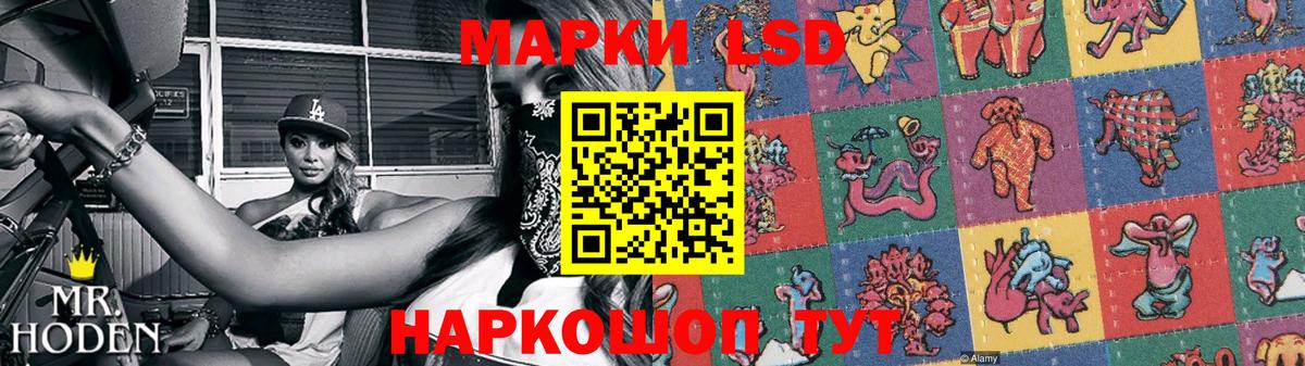 Якутск  ЛСД экстази  Вход с VPN  LSD-25 экстази ecstasy 