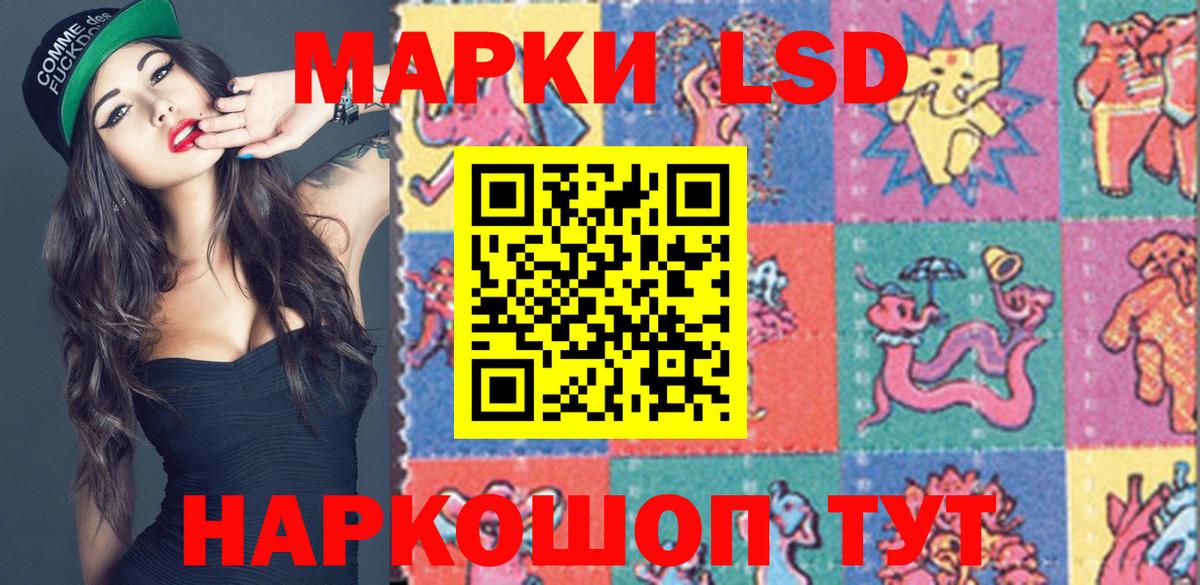 Марки NBOMe  Вход с VPN  наркошоп  Якутск  Марки N-bome 1500мкг  Марки N-bome 1500мкг 