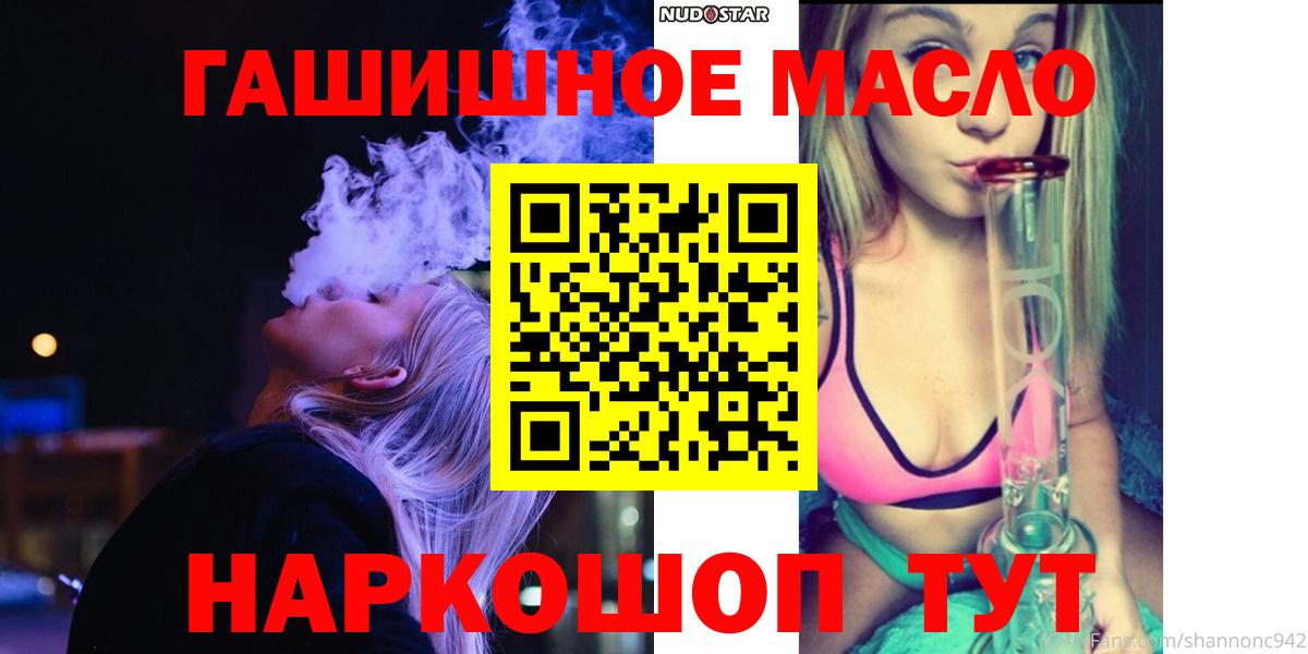 Дистиллят ТГК концентрат Якутск