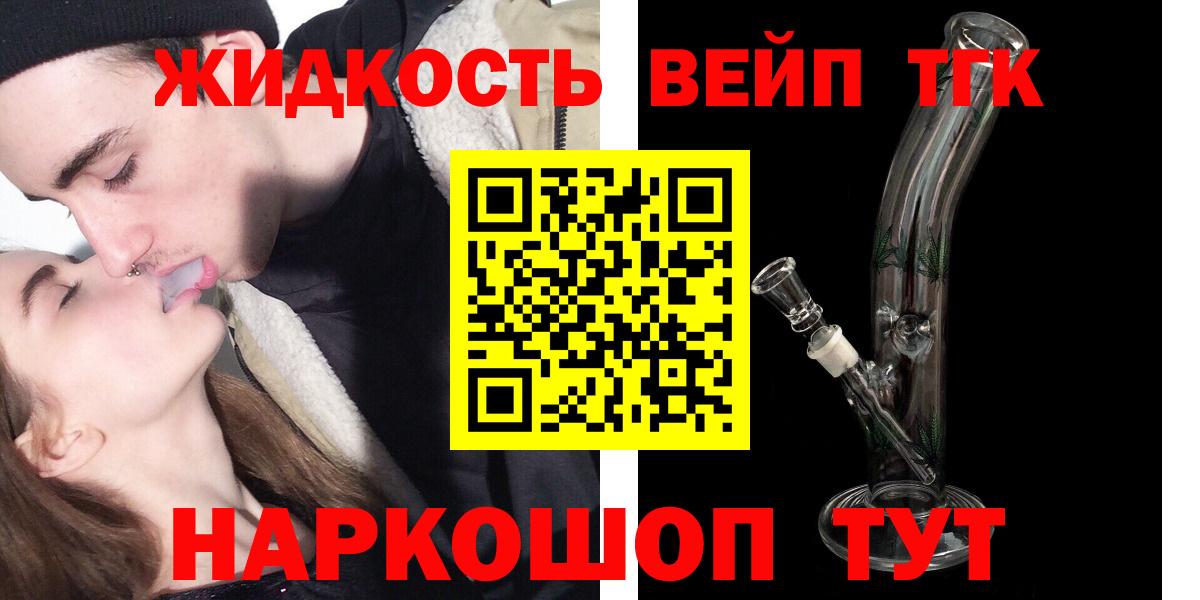 Якутск  купить  сайты  Вход с VPN  hydra сайт  ТГК гашишное масло  ТГК гашишное масло 