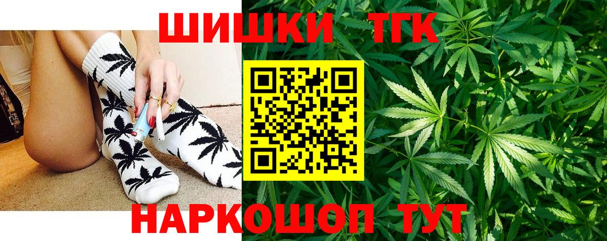 Каннабис семена  Вход с VPN  Бошки Шишки SATIVA & INDICA  Бошки марихуана планчик  Якутск 